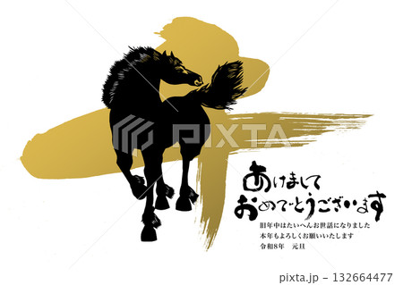 2026年賀 132664477