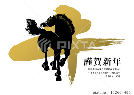 2026年賀 132664490