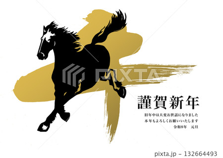 2026年賀 2026年賀 132664493
