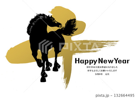 2026年賀 2026年賀 132664495