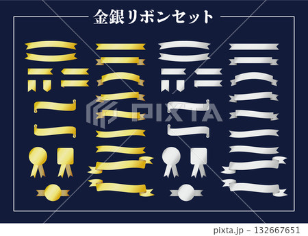 金銀リボンセット/ 表彰・装飾・タイトルデザ 金銀リボンセット/ 表彰・装飾・タイトルデザ 132667651