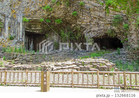 兵庫県豊岡市の玄武洞 132668116