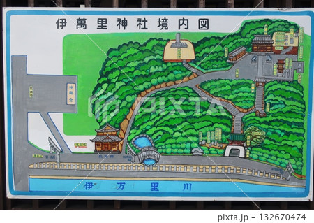 伊萬里神社の境内図 132670474