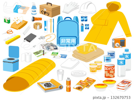災害時持ち出し品01 災害時持ち出し品01 132670753
