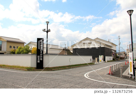 奥の細道むすびの地記念館 132673256