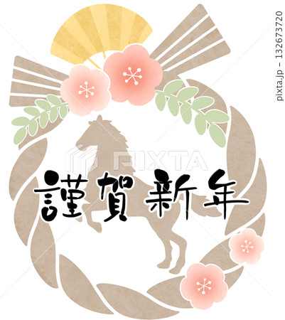 午シルエット 全身 しめ縄 謹賀新年 ピンク  132673720