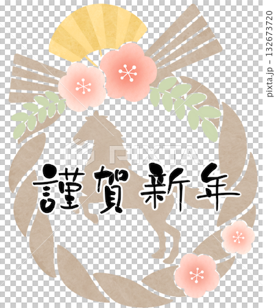 馬的剪影,全身像,注連繩,新年快樂,粉紅色 馬的剪影,全身像,注連繩,新年快樂,粉紅色 132673720