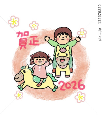 お正月すぐに使えるかわいい女の子と男の子の年賀状 132676820