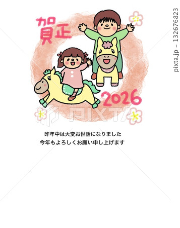 お正月に使える馬に乗った男の子と女の子のカワイイイラスト お正月に使える馬に乗った男の子と女の子のカワイイイラスト 132676823