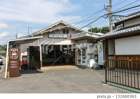 奈良県／近畿日本鉄道の下市口駅舎（2025年8月撮影） 132680363