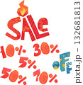 Sale playful Watercolor Lettering Clipart 132681813