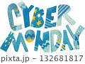 Cyber Monday Watercolor Lettering Clipart 132681817