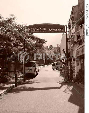 強羅エリアの道路と自然｜箱根の旅情を記録 132681865