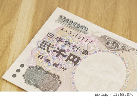 珍しい二千円札とそのデザイン 珍しい二千円札とそのデザイン 132683876