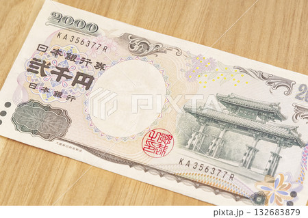 珍しい二千円札とそのデザイン 珍しい二千円札とそのデザイン 132683879