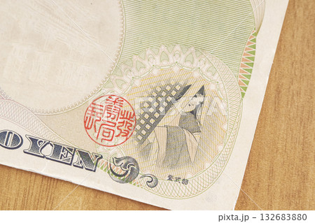 珍しい二千円札とそのデザイン 132683880