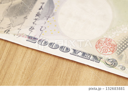 珍しい二千円札とそのデザイン 珍しい二千円札とそのデザイン 132683881