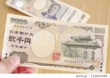 珍しい二千円札とそのデザイン 珍しい二千円札とそのデザイン 132683889