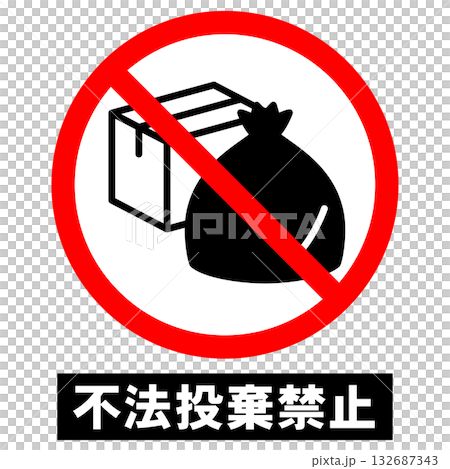 Illegal dumping prohibition sign Illegal dumping prohibition sign 132687343