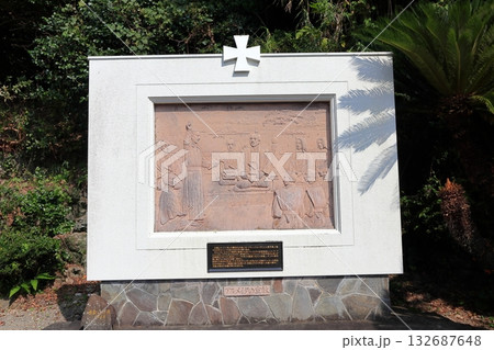 【長崎県】アルメイダの宣教碑(堂崎天主堂) 【長崎県】アルメイダの宣教碑(堂崎天主堂) 132687648