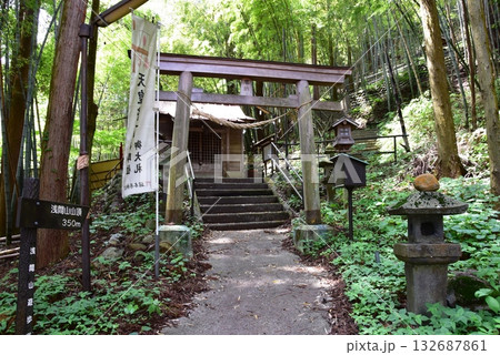 日光市　川治温泉神社と浅間山遊歩道 132687861