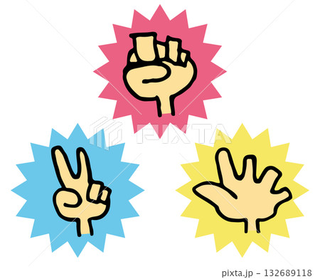 じゃんけん　グー・チョーキ・パー　セット 132689118