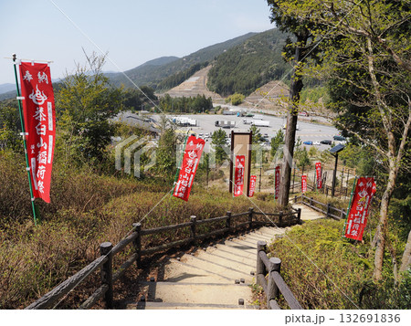 織田信長本陣跡(新城市) 132691836