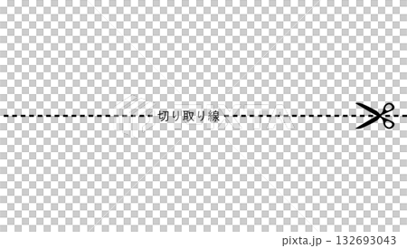 切り取り線 切り取り線 132693043