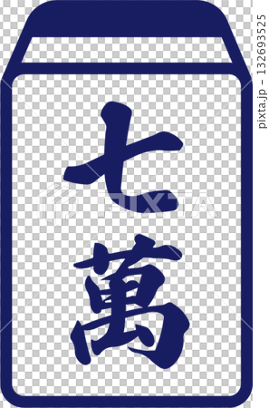 Mahjong Seven Man 132693525