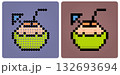 8 bit pixel coconut drink. Pixel foods for game assets and beads pattern in vector illustration. 132693694