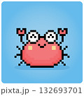 8 bit pixel crab image. Animals in vector illustration for retro games 132693701