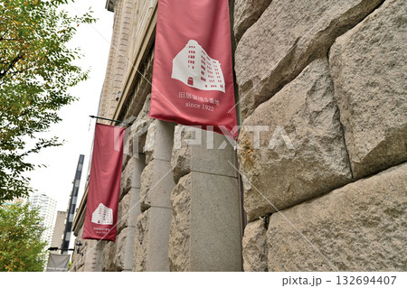 神戸　旧居留地　今も番地表示が残る風景 132694407