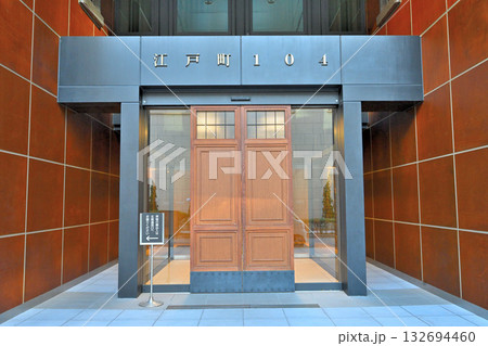 神戸　旧居留地　今も番地表示が残る風景 132694460