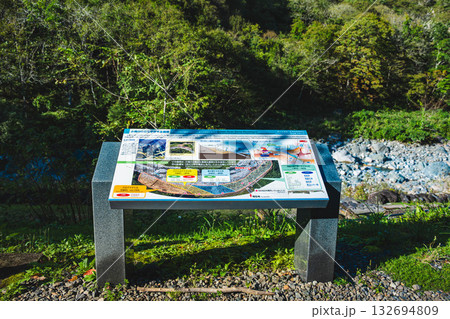 小滝川護岸の石の説明 小滝川護岸の石の説明 132694809