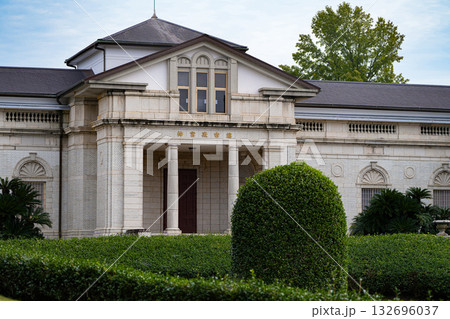 伊勢　神宮徴古館 132696037