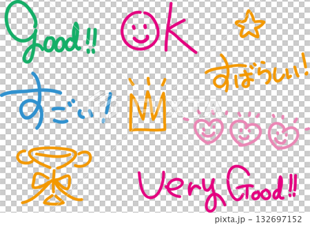 ほめことば 132697152