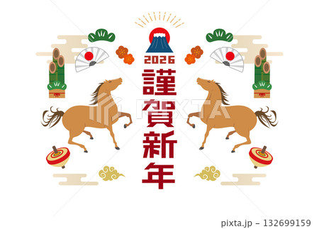 年賀状　2026年　午年 132699159