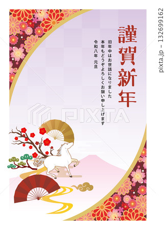 年賀状 2026年 午年 年賀状 2026年 午年 132699162