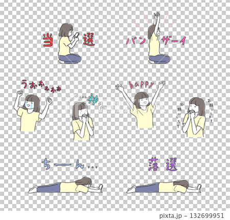 Illustration set of a woman who is happy and depressed about her favorite activities Illustration set of a woman who is happy and depressed about her favorite activities 132699951