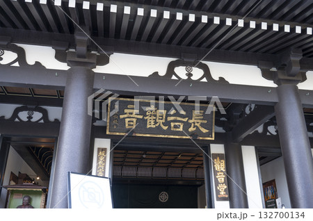 重厚な雰囲気が漂う長谷寺の観音堂 重厚な雰囲気が漂う長谷寺の観音堂 132700134