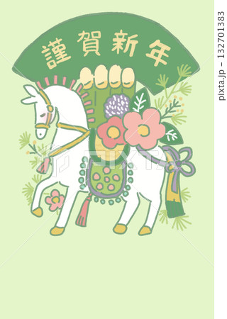 新年を祝う干支の午年イラスト 132701383