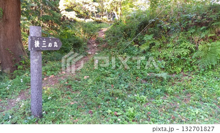 鳥越城 後三の丸入口 鳥越城 後三の丸入口 132701827