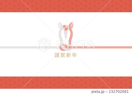午年 馬年 年賀状テンプレート 馬をモチーフにした水引 午年 馬年 年賀状テンプレート 馬をモチーフにした水引 132702081