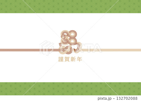 午年　馬年　年賀状テンプレート　馬をモチーフにした水引 132702088