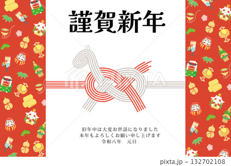 午年 馬年 年賀状テンプレート 馬をモチーフにした水引 午年 馬年 年賀状テンプレート 馬をモチーフにした水引 132702108