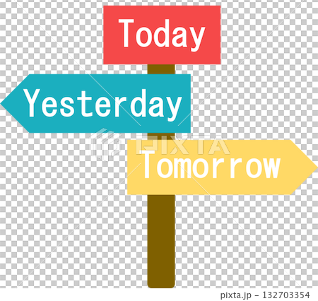 人生の分岐点のイラスト 132703354