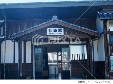 仙崎駅の駅舎 仙崎駅の駅舎 132704390