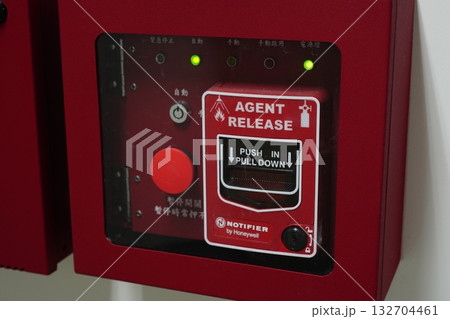 消火設備 132704461