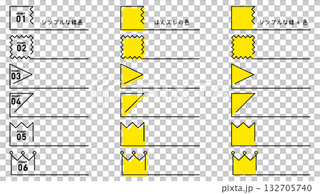 シンプルで使いやすい見出し枠・タイトル装飾 132705740