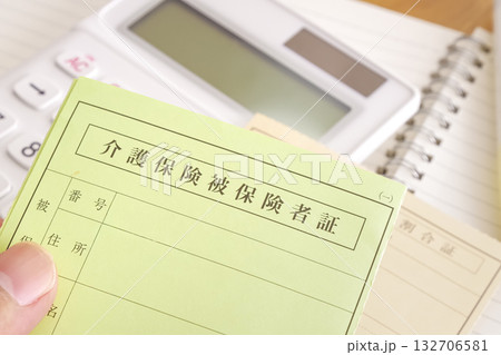 介護保険の被保険者証と負担割合証 介護保険の被保険者証と負担割合証 132706581